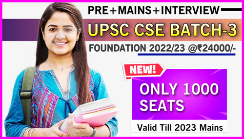 UPSC CSE Foundation 2022+2023