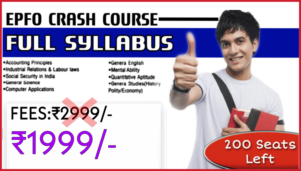 EPFO Crash Course(New)