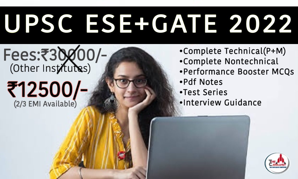 UPSC ESE+GATE Combined 2022