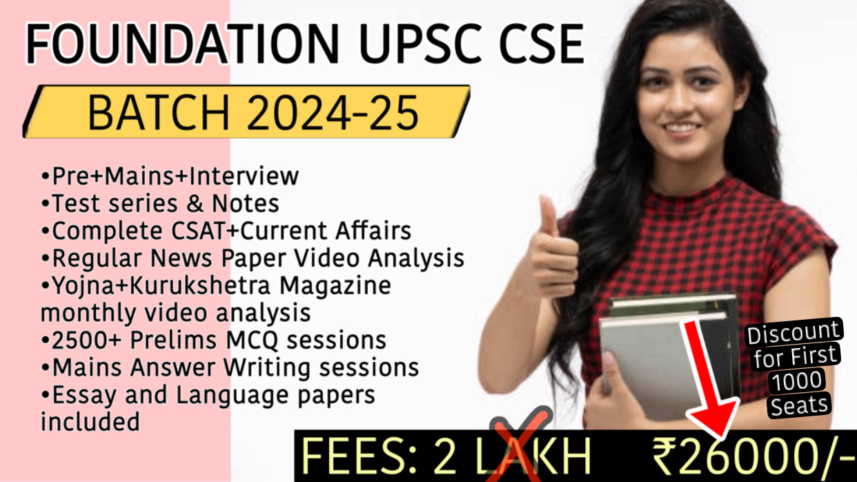 Foundation UPSC CSE 2024-25