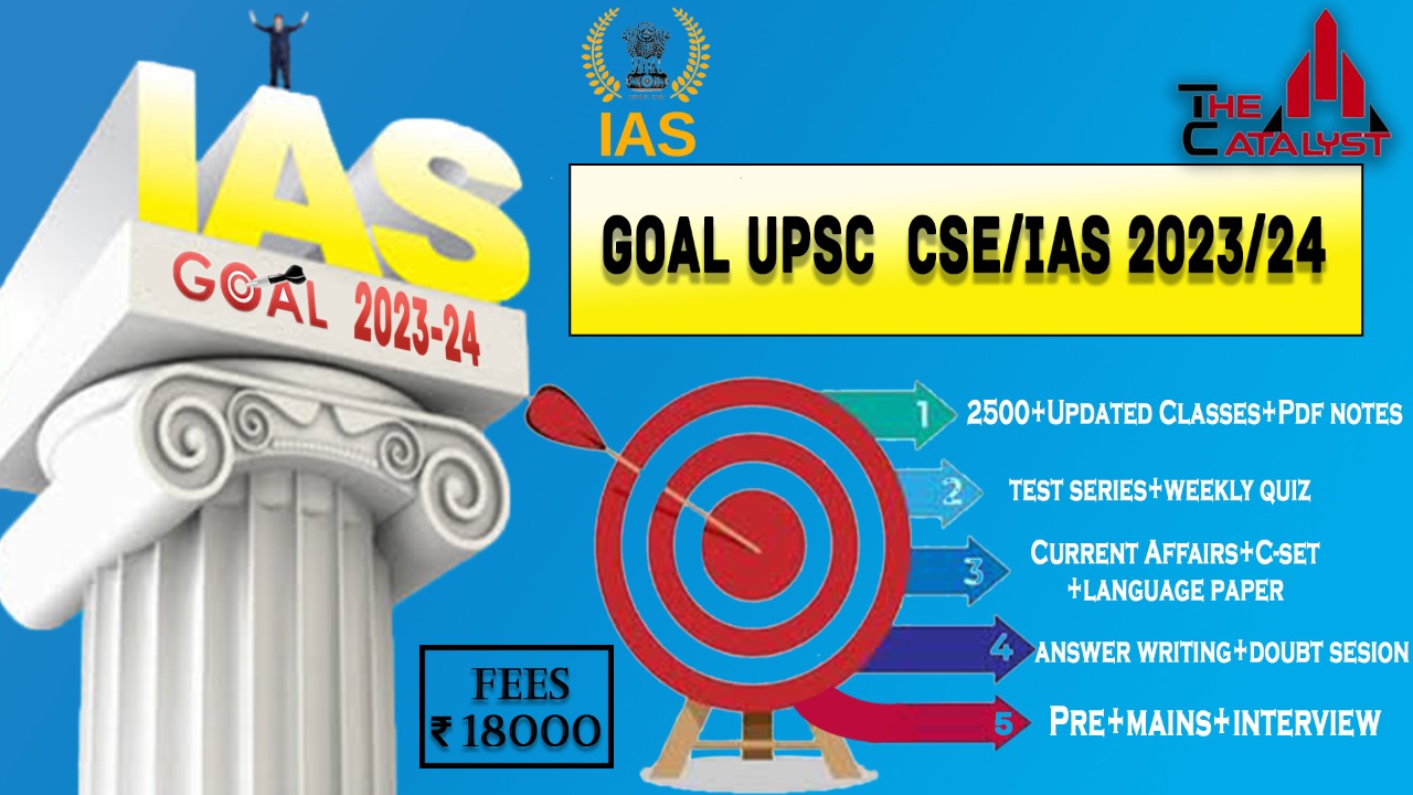 GOAL UPSC CSE/IAS 2023/24